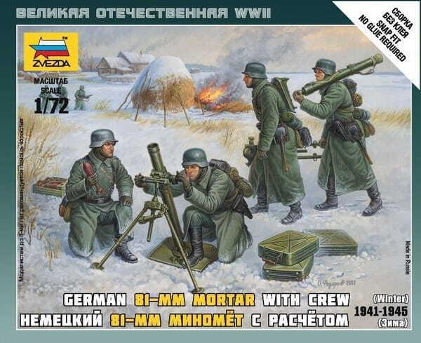 Zvezda 6209 1:72 German 81-mm mortar with crew 1941-1945 (winter)