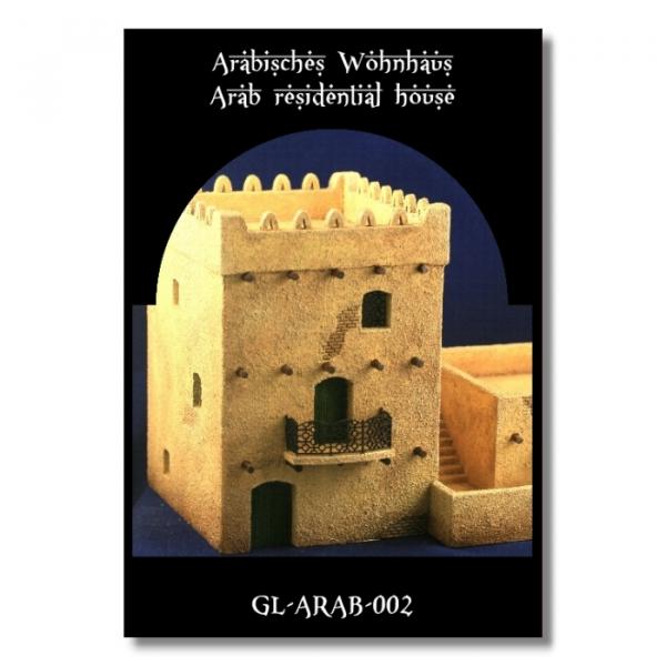 Green Line - GL-ARAB-002 Arabisches Wohnhaus II 1:72